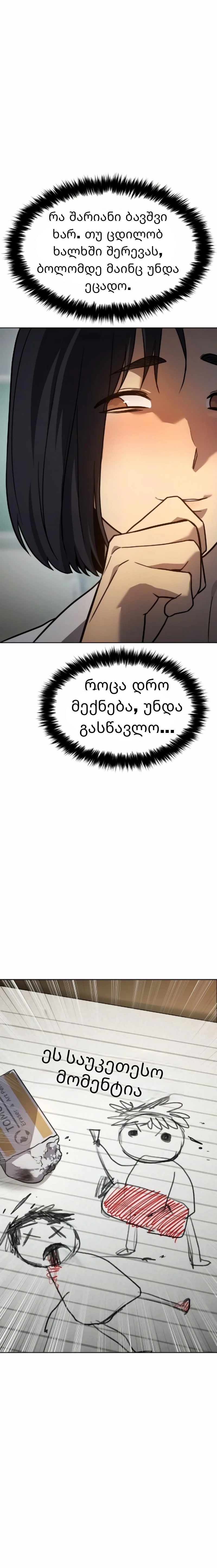 Page (18)